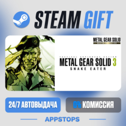 💣 METAL GEAR SOLID 3: Snake Eater - Master Collection Version Steam Gift · АВТО · РУ