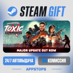 💣 John Carpenter's Toxic Commando Steam Gift · АВТОДОСТАВКА · РОССИЯ   СНГ