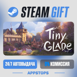 💣 Tiny Glade Steam Gift · АВТОДОСТАВКА · РОССИЯ   СНГ