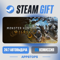 💣 Monster Hunter Wilds Steam Gift · АВТОДОСТАВКА · РОССИЯ   СНГ