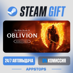💣 The Elder Scrolls IV: Oblivion Remastered Steam Gift · АВТОДОСТАВКА · РОССИЯ   СНГ
