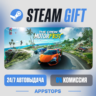 The Crew Motorfest Steam Gift · АВТОДОСТАВКА · РОССИЯ   СНГ