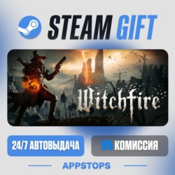 💣 Witchfire Steam Gift · АВТОДОСТАВКА · РОССИЯ   СНГ
