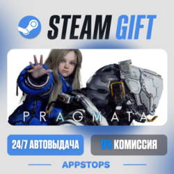 💣 PRAGMATA Steam Gift · АВТОДОСТАВКА · РОССИЯ   СНГ