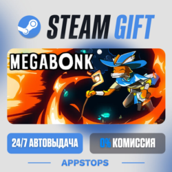 💣 Megabonk Steam Gift · АВТОДОСТАВКА · РОССИЯ   СНГ