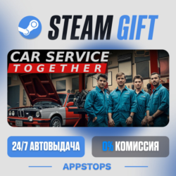 💣 Car Service Together Steam Gift · АВТОДОСТАВКА · РОССИЯ   СНГ