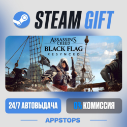 💣 Assassin's Creed Black Flag Resynced Steam Gift · АВТОДОСТАВКА · РОССИЯ   СНГ