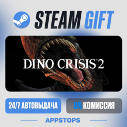 💣 Dino Crisis 2 Steam Gift · АВТОДОСТАВКА · РОССИЯ   СНГ