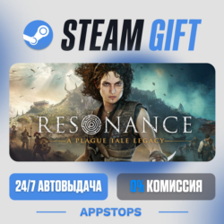 💣 Resonance: A Plague Tale Legacy Steam Gift · АВТОДОСТАВКА · РОССИЯ   СНГ