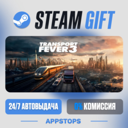 💣 Transport Fever 3 Steam Gift · АВТОДОСТАВКА · РОССИЯ   СНГ