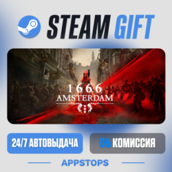 💣 1666: Amsterdam Steam Gift · АВТОДОСТАВКА · РОССИЯ   СНГ