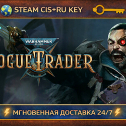 Warhammer 40,000: Rogue Trader 💎 STEAM Ключ | (СНГ РФ) 🔑