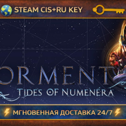 Torment: Tides of Numenera 💎 STEAM Ключ | (СНГ РФ) 🔑