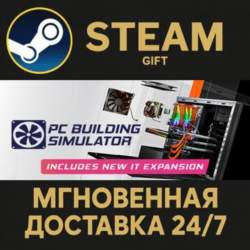 PC Building Simulator РОССИЯ RU Steam Gift СТИМ ГИФТ ПК АВТОДОСТАВКА ПОДАРОК