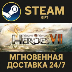 Might & Magic® Heroes® VII Complete Edition РОССИЯ RU Steam Gift СТИМ ГИФТ ПК