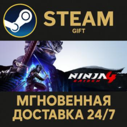 NINJA GAIDEN 4 Deluxe Edition РОССИЯ RU Steam Gift СТИМ ГИФТ ПК АВТОДОСТАВКА ПОДАРОК
