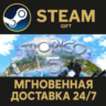 Tropico 5 - Steam Special Edition РОССИЯ RU Steam Gift СТИМ ГИФТ ПК АВТОДОСТАВКА