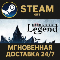 ENDLESS™ Legend РОССИЯ RU Steam Gift СТИМ ГИФТ ПК АВТОДОСТАВКА ПОДАРОК