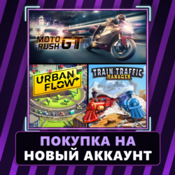 Moto Rush GT   Urban Flow   Train Traffic Manager Xbox | Покупка на НОВЫЙ АККАУНТ
