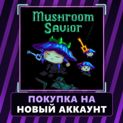 Mushroom Savior Xbox | Покупка на НОВЫЙ АККАУНТ