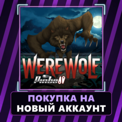 Werewolf Pinball Xbox PC | Покупка на НОВЫЙ АККАУНТ
