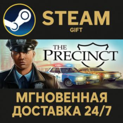 The Precinct РОССИЯ RU Steam Gift СТИМ ГИФТ ПК АВТОДОСТАВКА ПОДАРОК