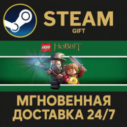 LEGO - The Hobbit РОССИЯ RU Steam Gift СТИМ ГИФТ ПК АВТОДОСТАВКА ПОДАРОК