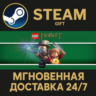 LEGO - The Hobbit РОССИЯ RU Steam Gift СТИМ ГИФТ ПК АВТОДОСТАВКА ПОДАРОК