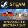 Worms W.M.D РОССИЯ RU Steam Gift СТИМ ГИФТ ПК АВТОДОСТАВКА ПОДАРОК