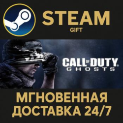 Call of Duty: Ghosts Complete Bundle РОССИЯ RU Steam Gift СТИМ ГИФТ ПК АВТОДОСТАВКА