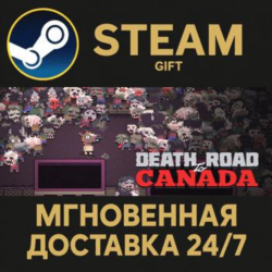 Death Road to Canada РОССИЯ RU Steam Gift СТИМ ГИФТ ПК АВТОДОСТАВКА ПОДАРОК