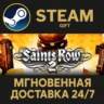 Saints Row 2 (ROW) РОССИЯ RU Steam Gift СТИМ ГИФТ ПК АВТОДОСТАВКА ПОДАРОК