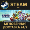 Plants vs. Zombies: Battle for Neighborville™ Deluxe Edition РОССИЯ RU Steam Gift ПК