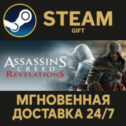 Assassin&acute;s Creed Revelations РОССИЯ RU Steam Gift СТИМ ГИФТ ПК АВТОДОСТАВКА ПОДАРОК