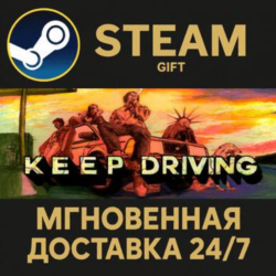 Keep Driving РОССИЯ RU Steam Gift СТИМ ГИФТ ПК АВТОДОСТАВКА ПОДАРОК