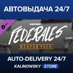 PAYDAY 2: Federales Weapon Pack · ВЕСЬ МИР