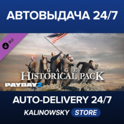 PAYDAY 2: Gage Historical Pack · ВЕСЬ МИР