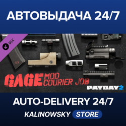 PAYDAY 2: Gage Mod Courier · ВЕСЬ МИР
