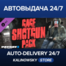 PAYDAY 2: Gage Shotgun Pack · ВЕСЬ МИР