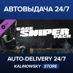 PAYDAY 2: Gage Sniper Pack · ВЕСЬ МИР