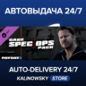 PAYDAY 2: Gage Spec Ops Pack · ВЕСЬ МИР