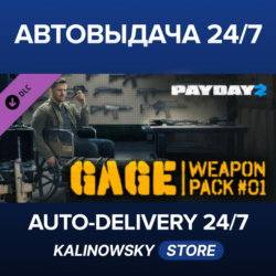 PAYDAY 2: Gage Weapon Pack #01 · ВЕСЬ МИР