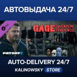 PAYDAY 2: Gage Weapon Pack #02 · ВЕСЬ МИР
