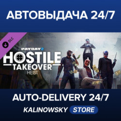 PAYDAY 2: Hostile Takeover Heist · ВЕСЬ МИР