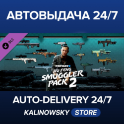 PAYDAY 2: Jiu Feng Smuggler Pack 2 · ВЕСЬ МИР