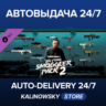 PAYDAY 2: Jiu Feng Smuggler Pack 2 · ВЕСЬ МИР