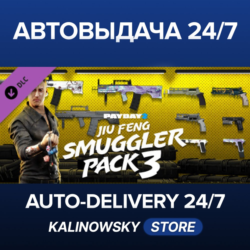 PAYDAY 2: Jiu Feng Smuggler Pack 3 · ВЕСЬ МИР