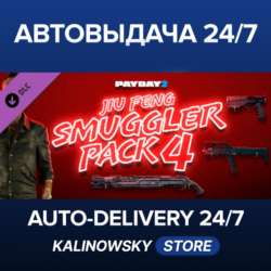 PAYDAY 2: Jiu Feng Smuggler Pack 4 · ВЕСЬ МИР
