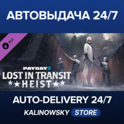 PAYDAY 2: Lost in Transit Heist · ВЕСЬ МИР