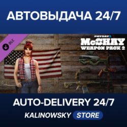 PAYDAY 2: McShay Weapon Pack 2 · ВЕСЬ МИР